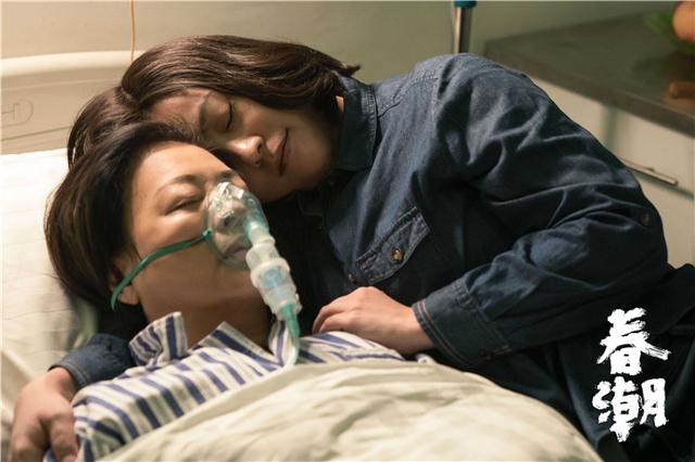 长影电影《春潮》线上热映，郝蕾7分钟独白惊艳观众吉林日报