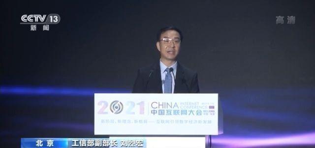 网民数增加到9.89亿！我国互联网普及率超七成