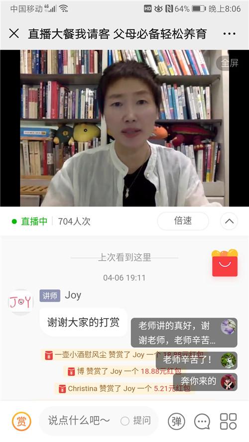 中国吉林网▲宽城区兴业街道九江社区开展学龄前儿童家长提供线上免费公益课