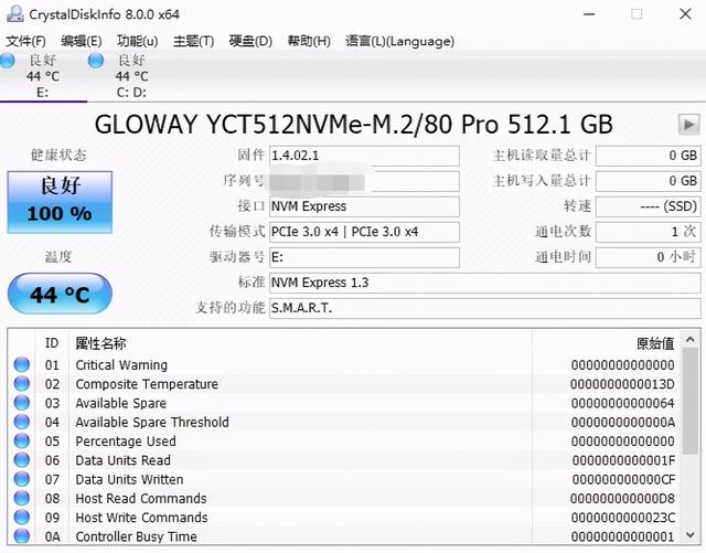 纯国产，真高端！光威（Gloway）弈Pro系列固态 评测