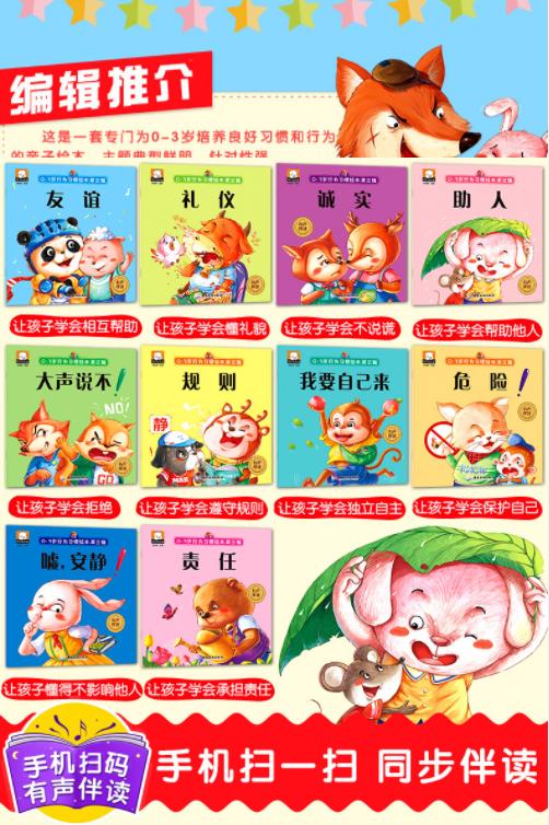 「超级宝妈」哈佛研究发现:儿童大脑发育高峰期一生就只有3次,父母别不重视
