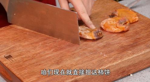 维C含量比苹果要高5倍，做成早餐饼，老人小孩都喜欢