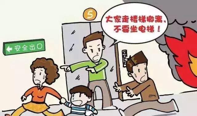 你的育儿经|银川消防安全提示 | 防火安全从娃娃抓起，儿童消防安全知识快收藏！