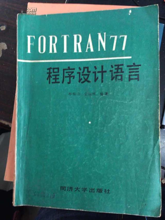 编程中花括号的简史