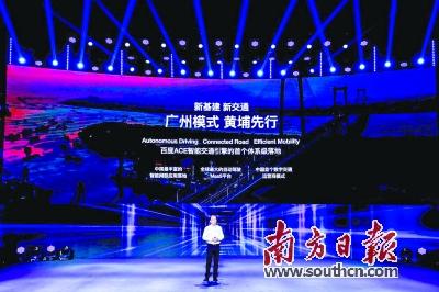 聚焦车路智行，广州携手百度开启智能交通新篇章