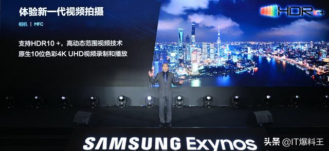 芯片市场搅局者？三星携vivo发布Exynos 1080