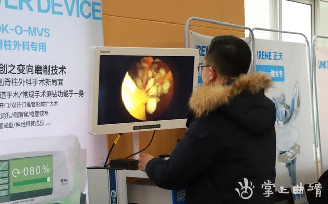 2020年曲靖市骨科年会暨第十一届骨科滇东论坛在曲靖举行