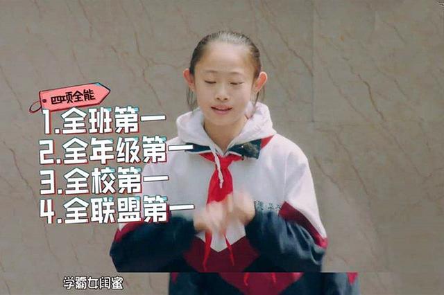 「超级宝妈」看到满地的奖状和证书，再看女孩的工作和收入，网友：我酸了