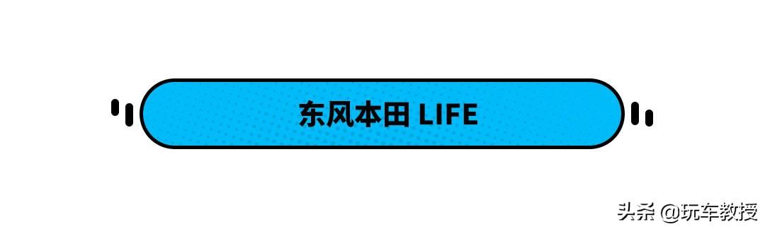 红旗 本田 大众等重磅新车来袭 最低不到十万！看完我都想买