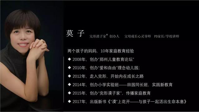 超级宝妈|从来没有坏孩子，只有没被好好爱过的孩子