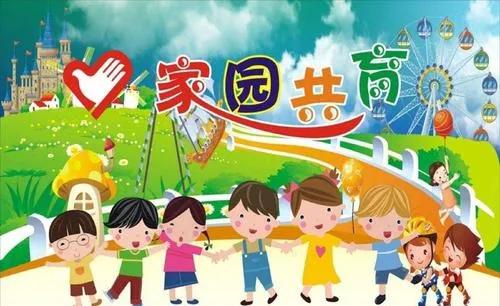 超级宝妈■隔空连线，家园携手