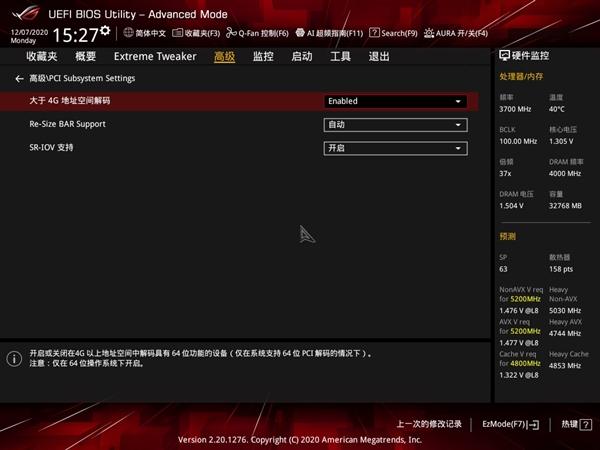 Intel平台开启AMD SAM加速实战：白捡的14％性能真香