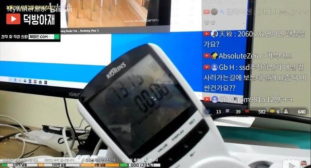 勇哥科技：线程撕裂者3990X规格太猛 TA们先顶不住了