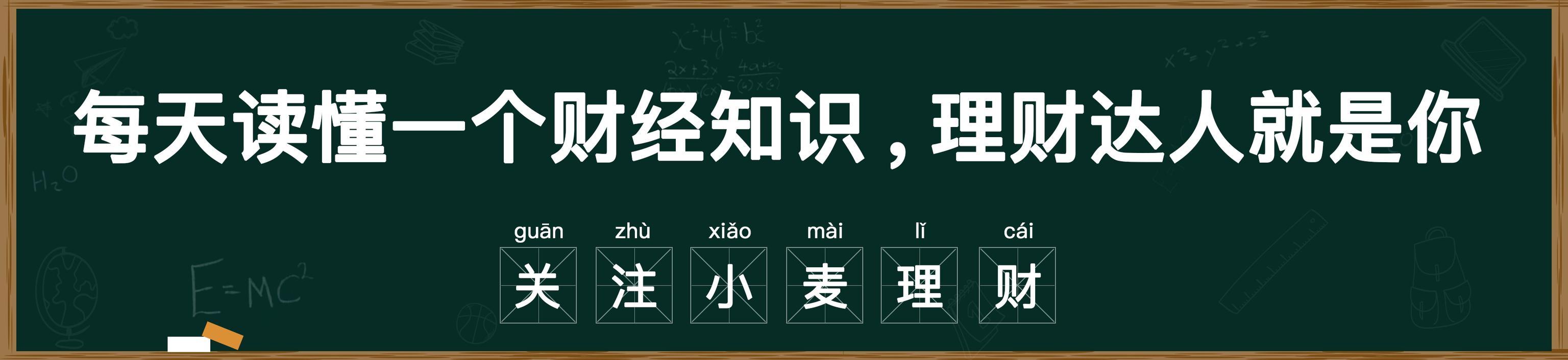 「超级宝妈」用什么姿势给零花钱，才能培养孩子的财商意识？