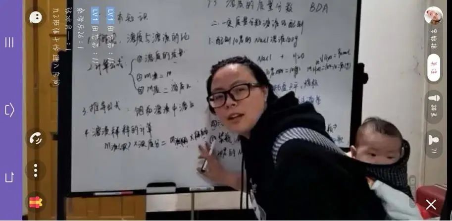 [暖先生格调]这位女教师背着孩子上网课的照片刷屏了！学生：心疼老师并感激她……