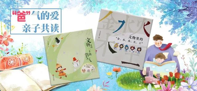 超级宝妈|同游博物馆，SHOW出“爸”气的爱
