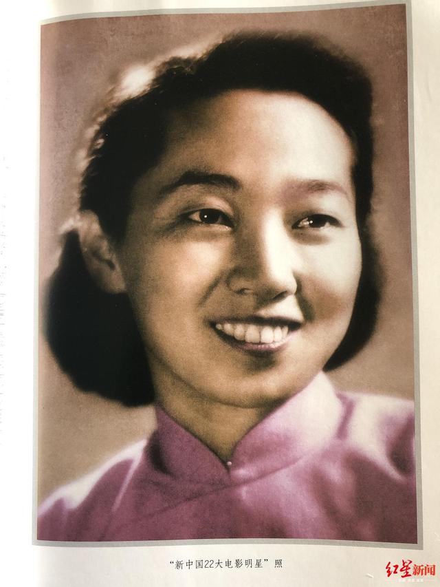 红星新闻|峨影厂导演马绍惠追忆于蓝：她是非常平易近人的
