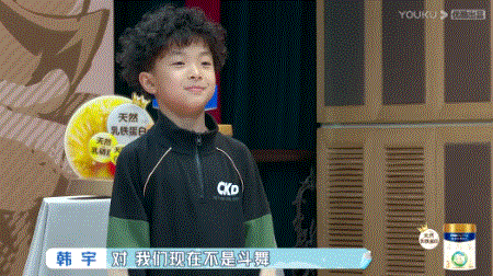 家住魔仙堡|举报,这综艺又想骗我生小孩