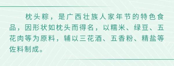草灰|端午节，这里是否有你“粽”意的一款