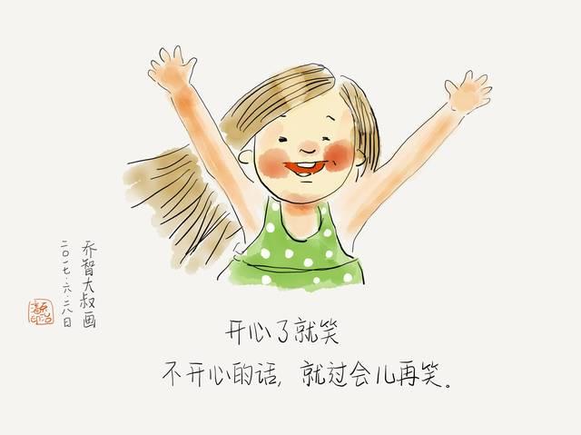 「你的育儿经」幼儿园上半年不开学,预交的学费怎么办?给不给退?