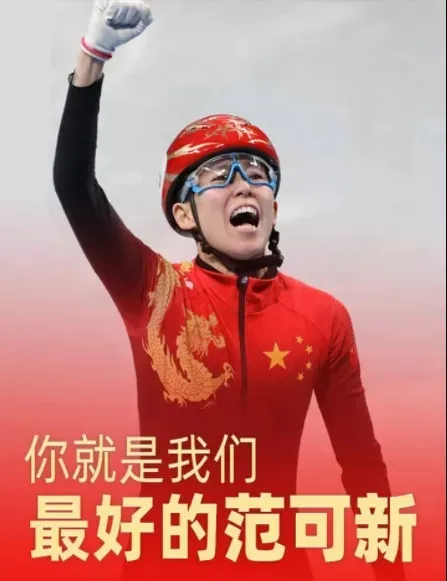 全家挤7㎡铁皮屋,从小捡废品,“鞋匠的女儿”成了奥运冠军