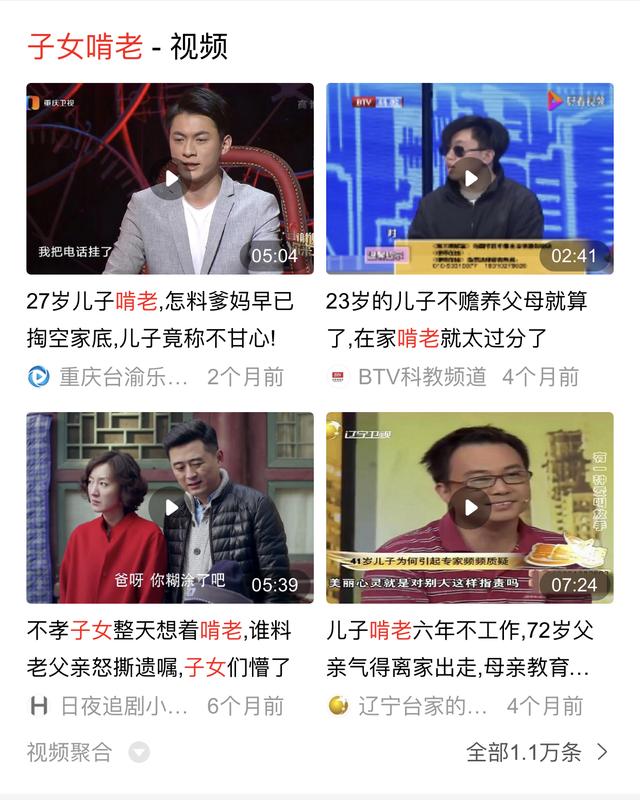 【超级宝妈】孩子只喜欢漂亮的东西，警惕孩子走向心灵残疾