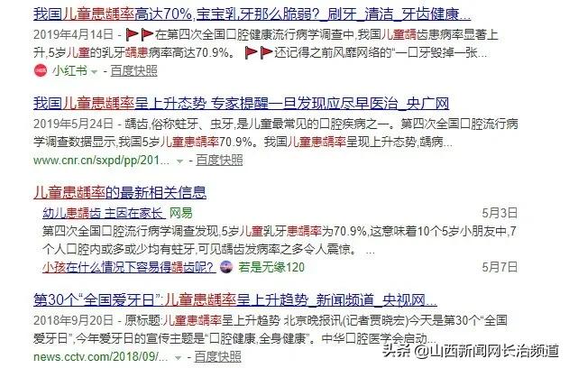 超级宝妈|长兴口腔六一儿童节福利，快带孩子来免费做窝沟封闭吧