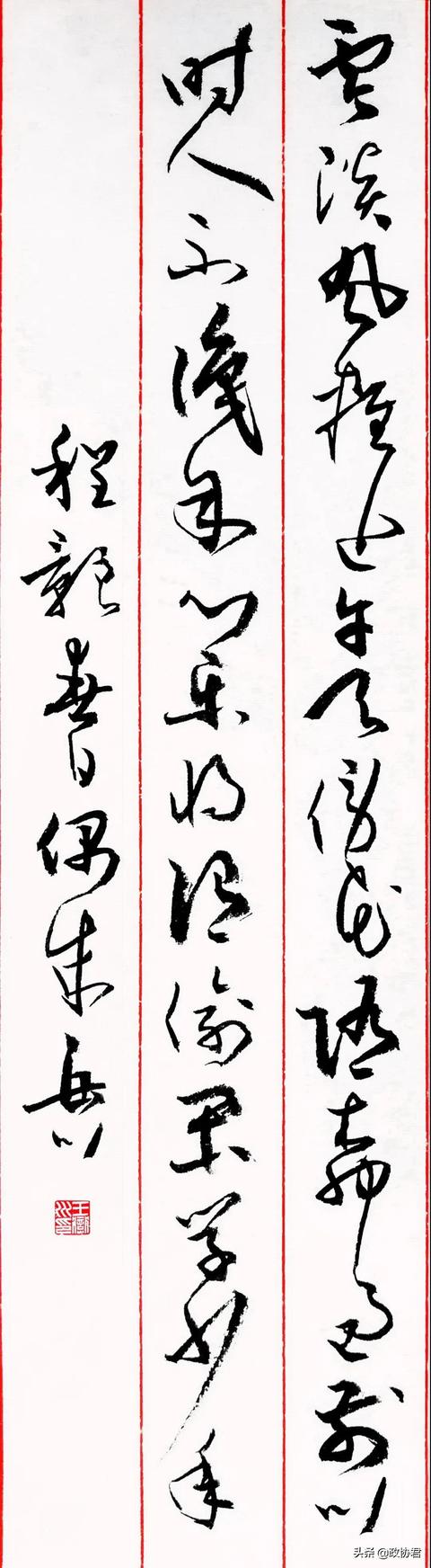释文|朱熹《春日偶成》 题材|书法