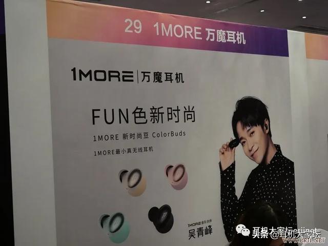 2020中国（成都）国际耳机展掠影「二」