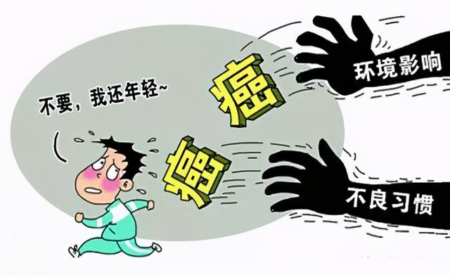 中医抗癌新研究，恶癌无法治愈，带癌生存却易如反掌