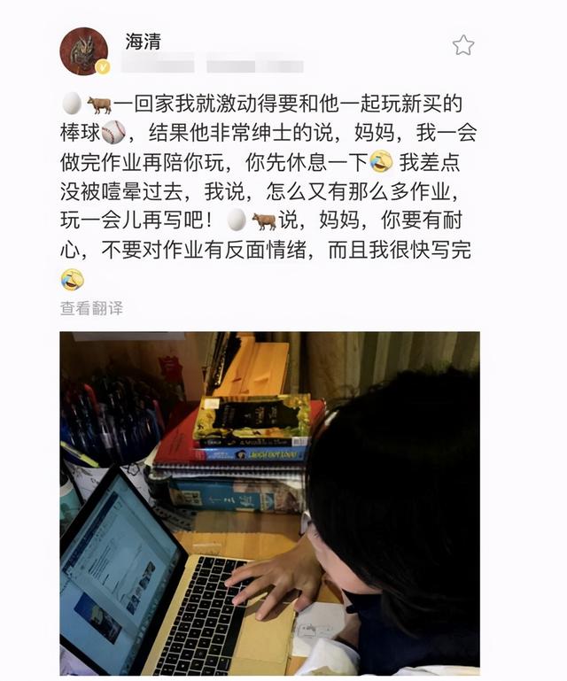 有种“省心”叫海清儿子，小小年纪自律又优秀，被父母教的太好了