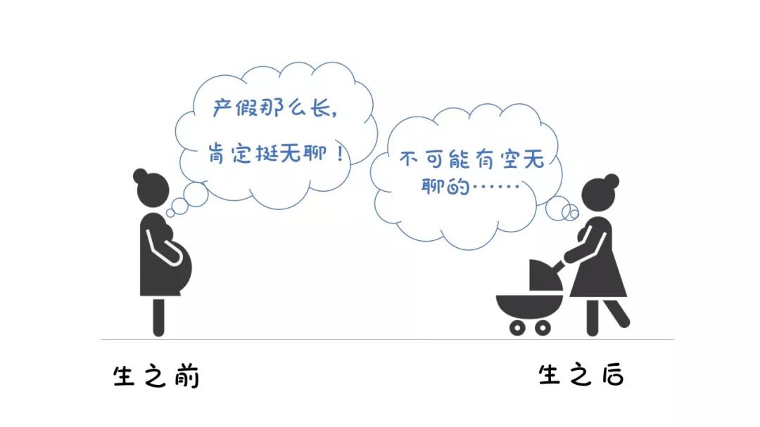 『暖先生格调』生孩子前我也这样天真,现在…如有雷同,没错,就是说你呢