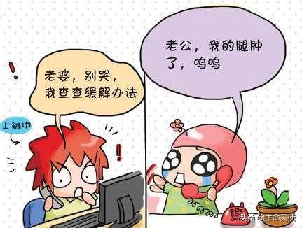 有点甜儿|孩子你再不出来，为娘就要变形了