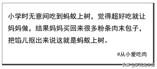 【超级宝妈】父母的套路到底有多深？太心疼孩子了哈哈哈哈