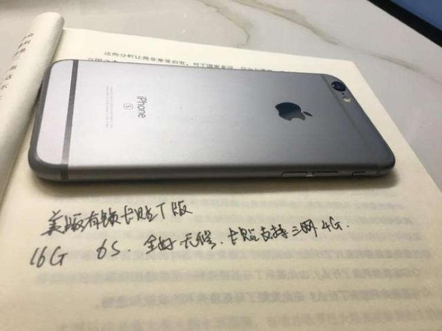 选购二手iPhone一定要区分这几种情况，帮助你摆脱购机风险