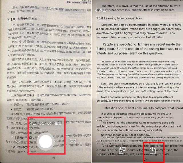 教你点开微信右上角，除了看街景知道哪儿人多，还隐藏5个技巧