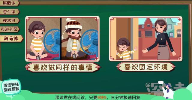 你的育儿经：孩子不怕生是孤独症？