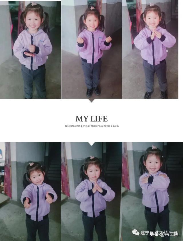 你的育儿经：停课不停学——建宁县城关幼儿园宅家特辑八（小班年段）
