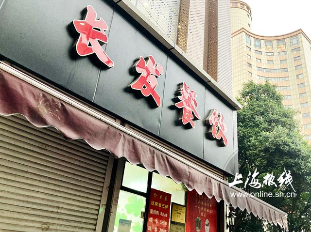 长宁人都懂！上海滩最大的里脊肉串，销魂的味道让上海人自豪