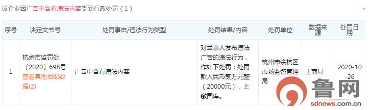 融资|母婴品牌babycare完成7亿元B轮融资，曾因广告违法被处行政处罚