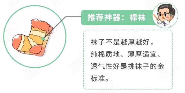 「超级宝妈」大降温，想让宝宝不着凉不生病？穿衣盖被这点事，宝爸妈！快收好