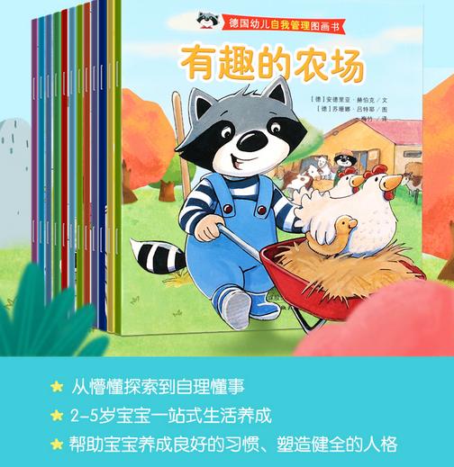 超级宝妈▲有智慧的父母从不帮娃做这3件事！让其“知感恩，懂孝顺”更重要