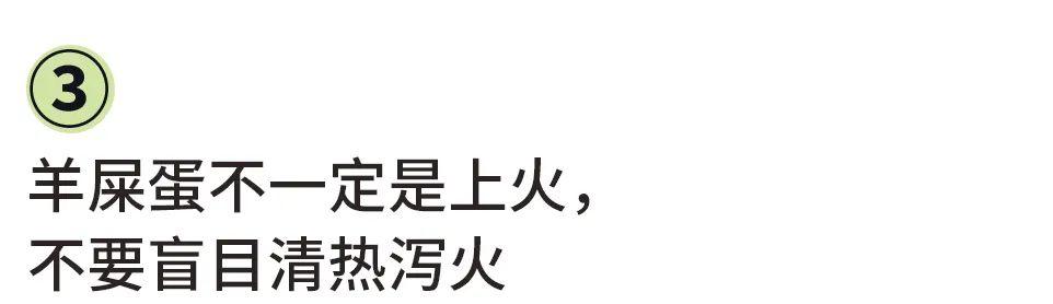 孩子长期便秘羊屎蛋？前硬后软？调理前要弄清这4点原因3大原则