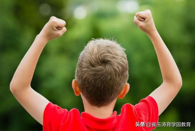 你的育儿经|培养孩子自信到底有多重要？