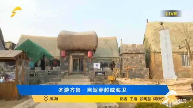 赏天鹅 品渔家风味 自驾威海荣成这些地方不容错过