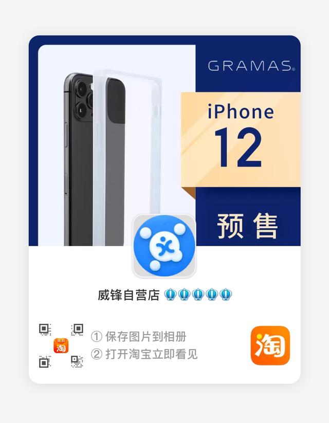 WOODCESSORIE 生态系列保护壳图赏：你的第一个 iPhone 12 保护壳？