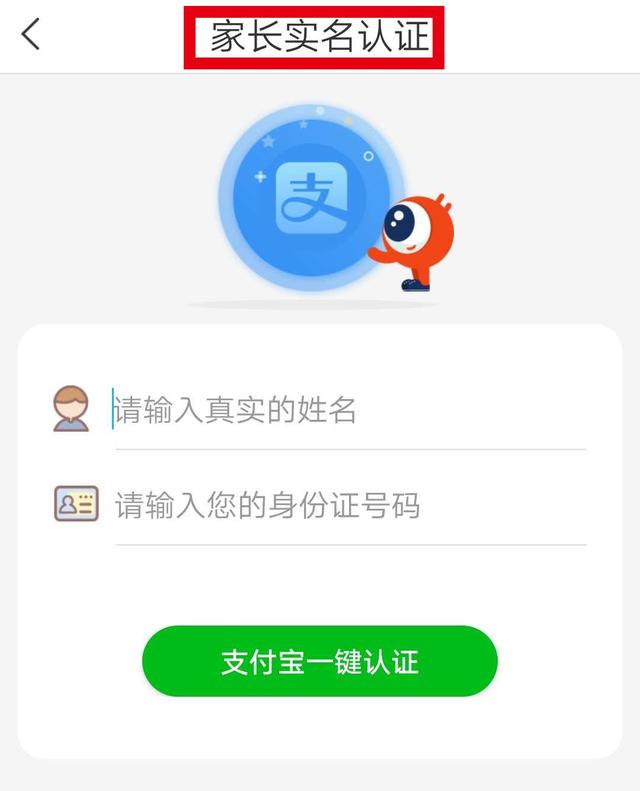 「上观新闻」上海家长：有一份孩子的眼健康档案，您查收了吗？