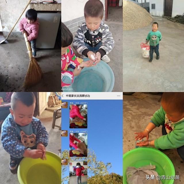 你的育儿经:“用防疫活教材,润幼苗向阳生”青山镇中心幼儿园停课不停学工作