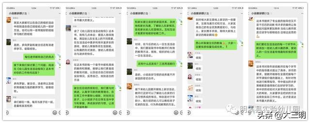 你的育儿经▲【马上就办 真抓实干】明溪县实验幼儿园“停课不停研 共读促成长”