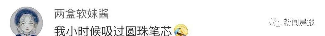 你的育儿经|1岁宝宝偷喝了一口，马上抽搐口吐白沫，医生提醒：看好孩子
